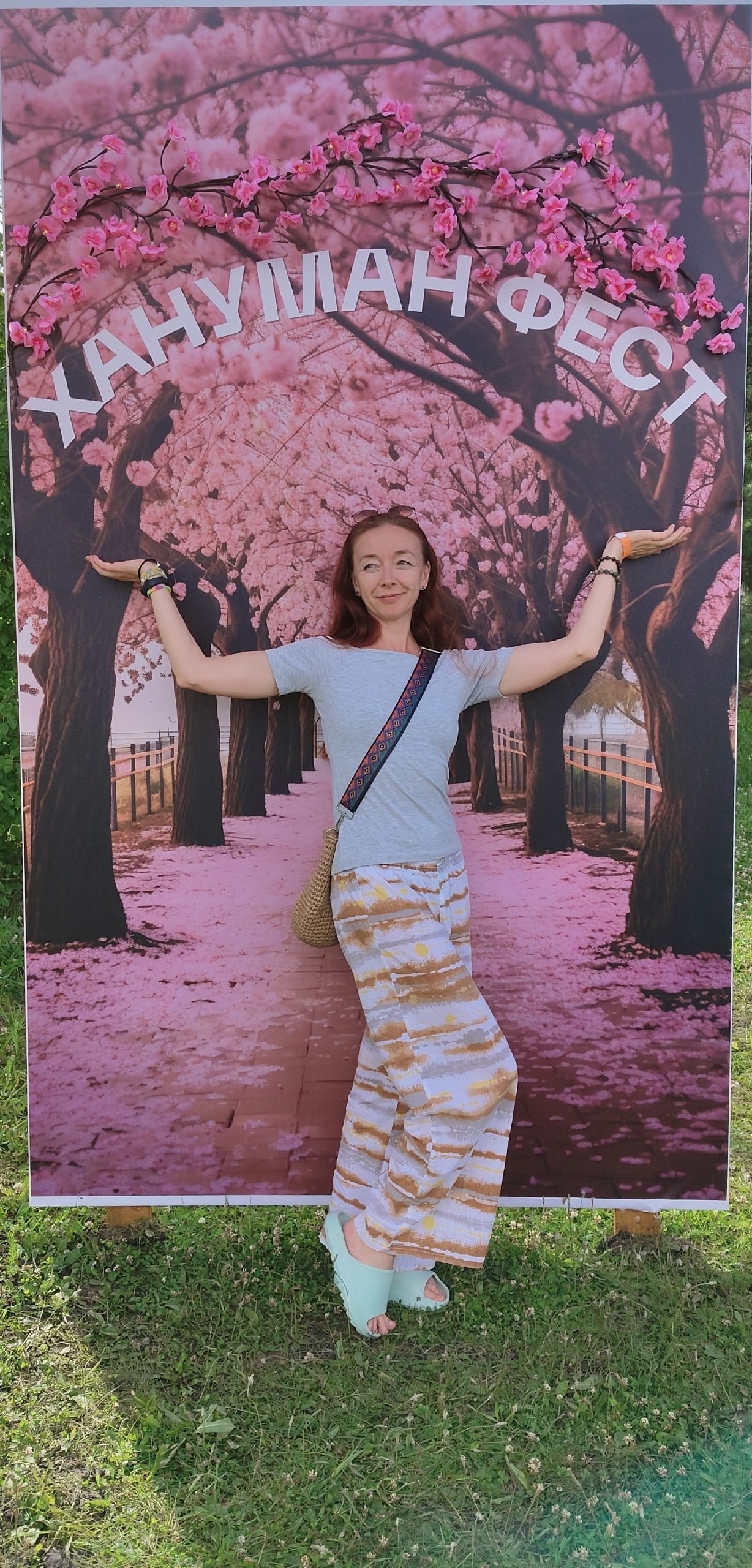 Галина Ивашина